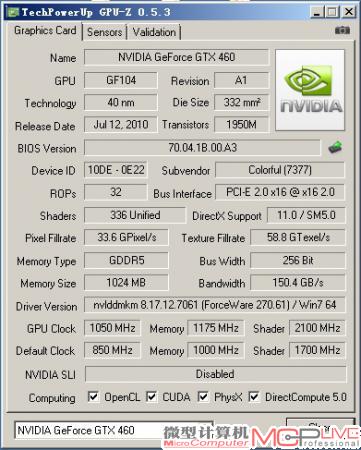 此时GPU核心超频到1050MHz，显存超频到4700MHz。（图14）