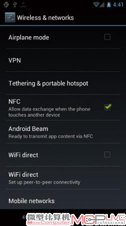 Android 4.0支持NFC近场通讯，可以利用其来分享数据。