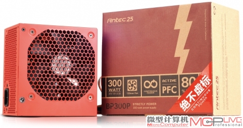 “红”色激情 Antec BP300P电源