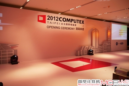 ComputeX 2012开幕