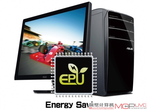 华硕台式电脑提供了EPU节能技术
