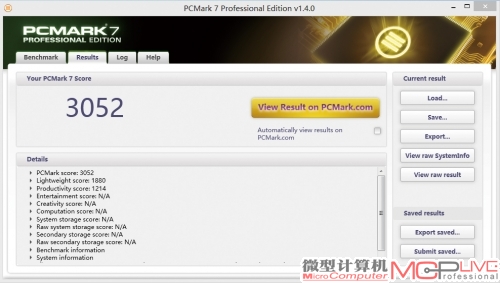 PCMark 7得分达到了3052，这样的成绩在一体电脑中属于主流水平。