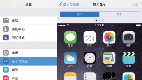 iOS 8对于大屏幕的优化主要包括双击Home键半屏显示（iPhone 6/6 Plus都支持），以及横屏模式下的优化显示（iPhone 6 Plus支持）。限于篇幅，更多关于iOS 8的新功能请大家关注我们未来的报道。