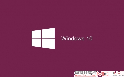 从2013年开始，关于Windows 10的各种小道消息就从未间断过。
